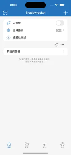 火烧云梯子android下载效果预览图