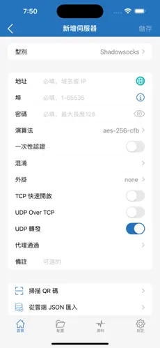 火烧云梯子android下载效果预览图